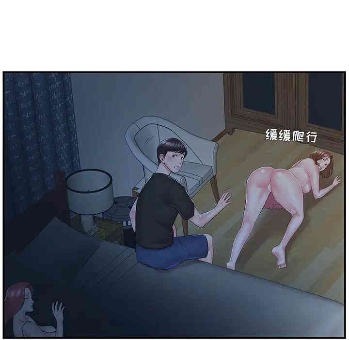 家中有个小姨子