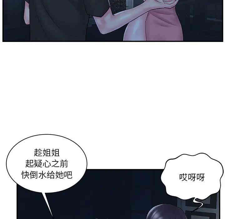 家中有个小姨子