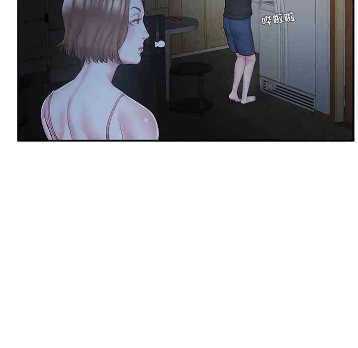 家中有个小姨子