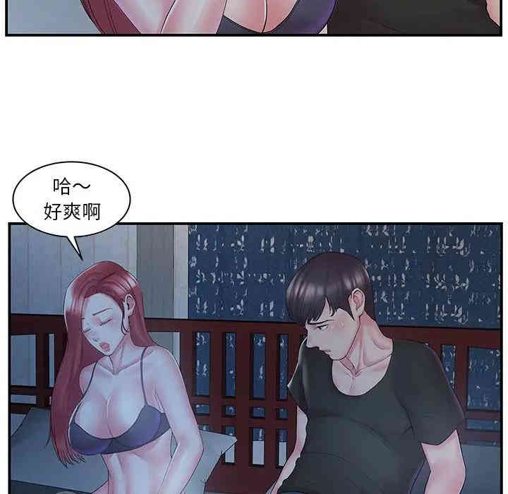 家中有个小姨子