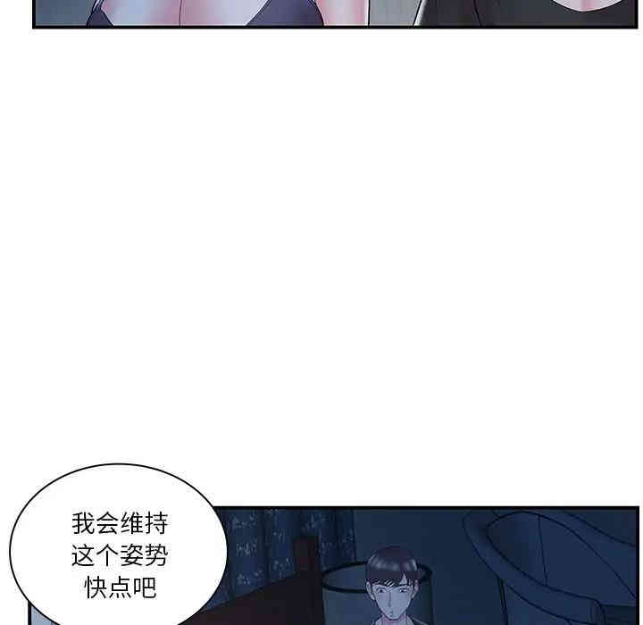 家中有个小姨子