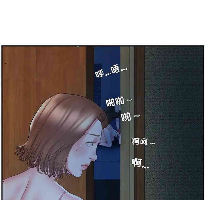 家中有个小姨子