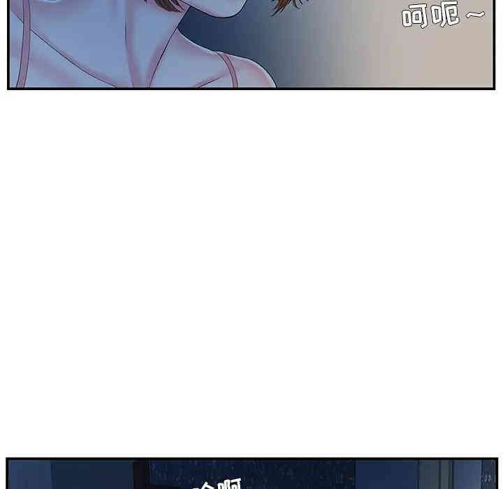 家中有个小姨子