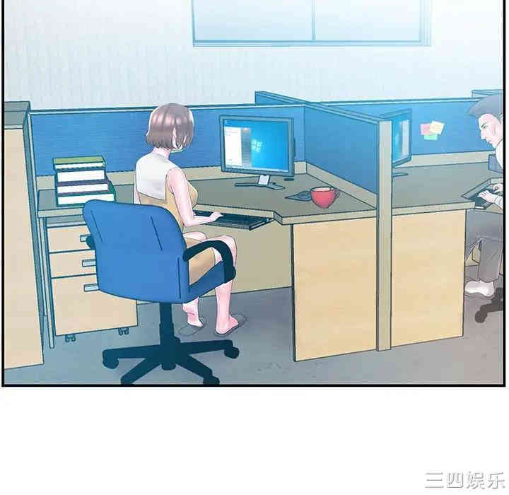 家中有个小姨子