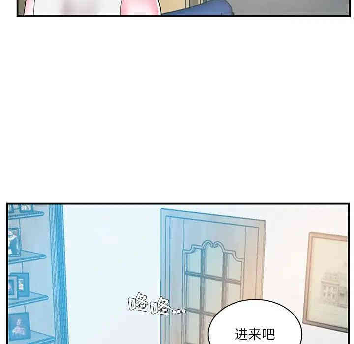 家中有个小姨子