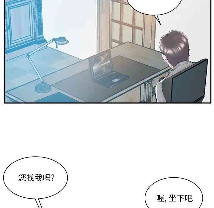 家中有个小姨子