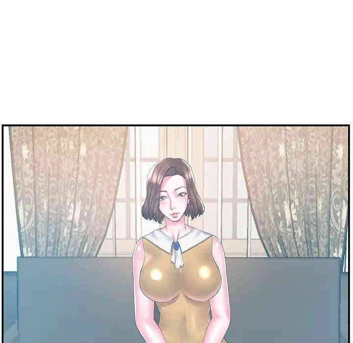 家中有个小姨子