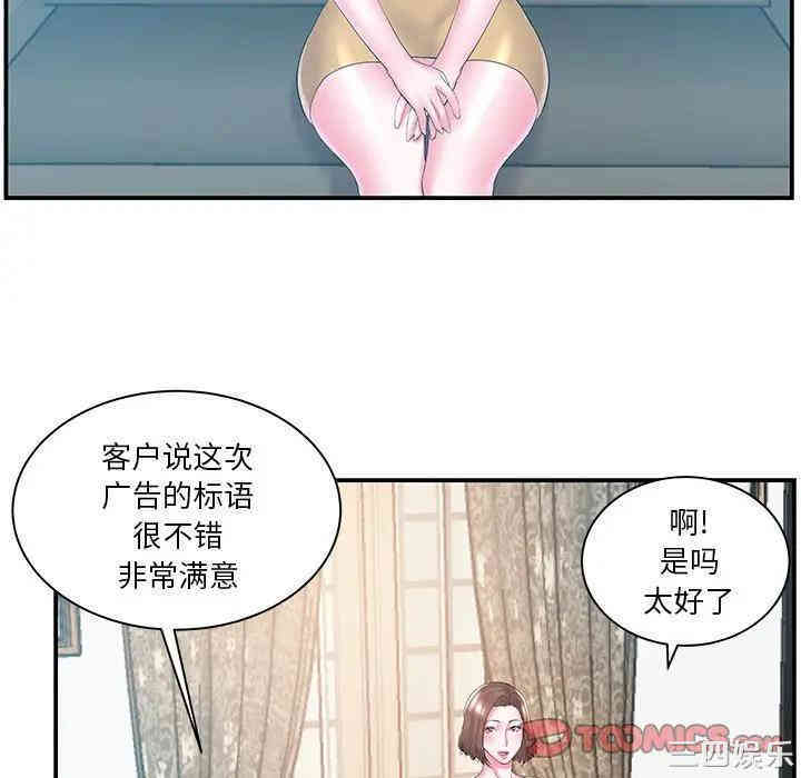 家中有个小姨子