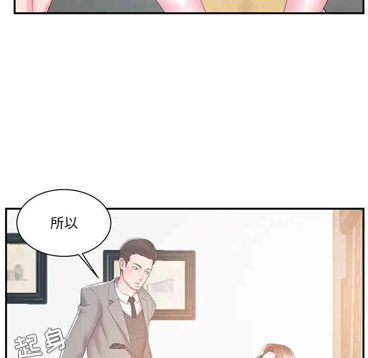 家中有个小姨子