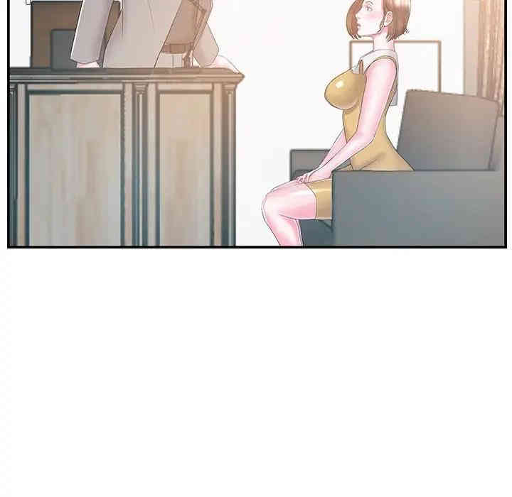 家中有个小姨子