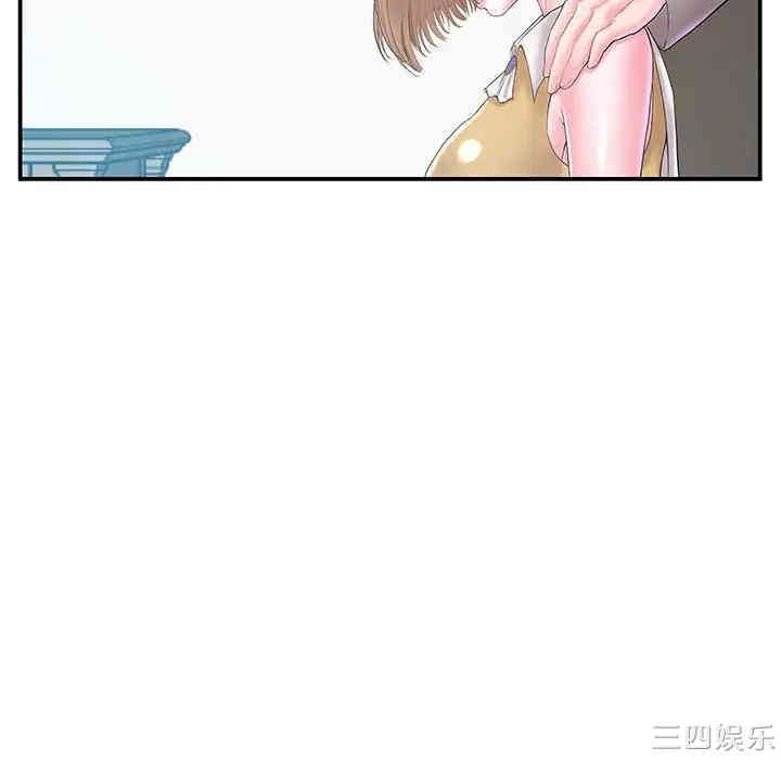 家中有个小姨子