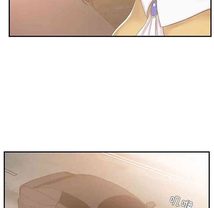 家中有个小姨子