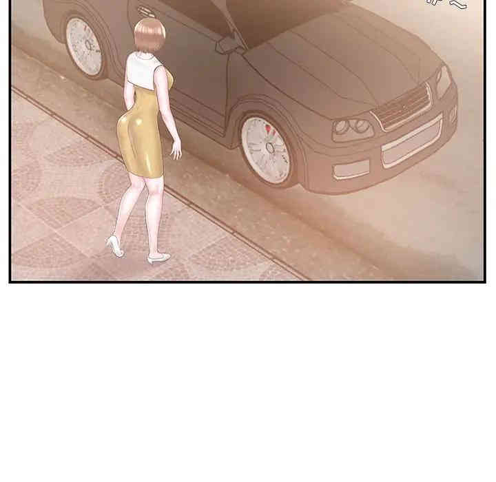 家中有个小姨子