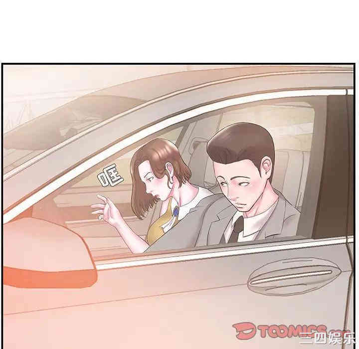 家中有个小姨子