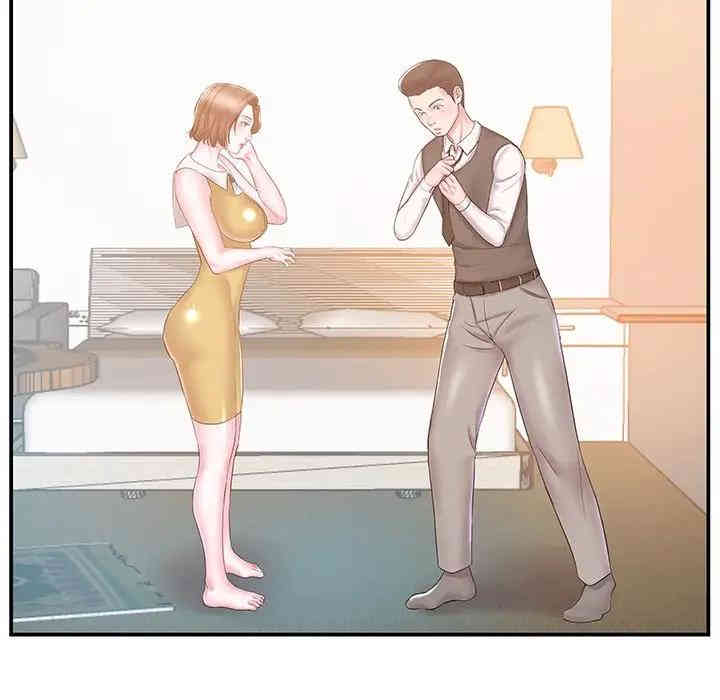 家中有个小姨子