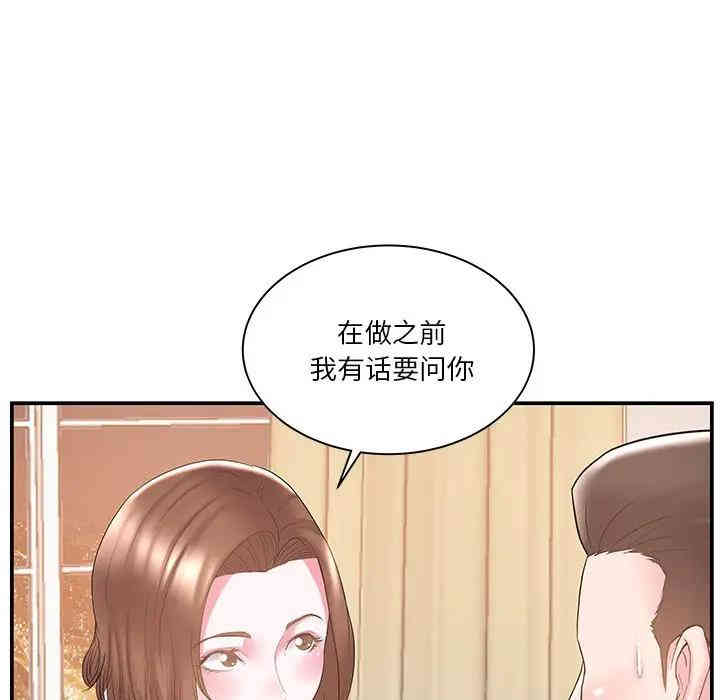 家中有个小姨子