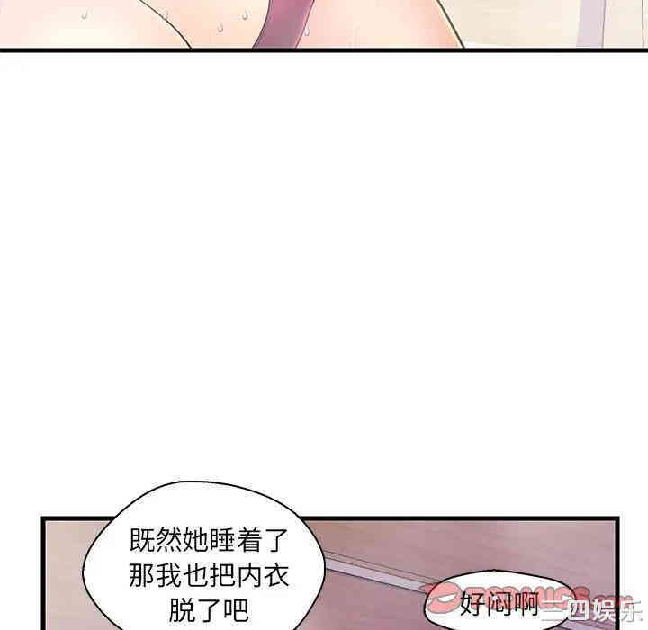 恋人配对