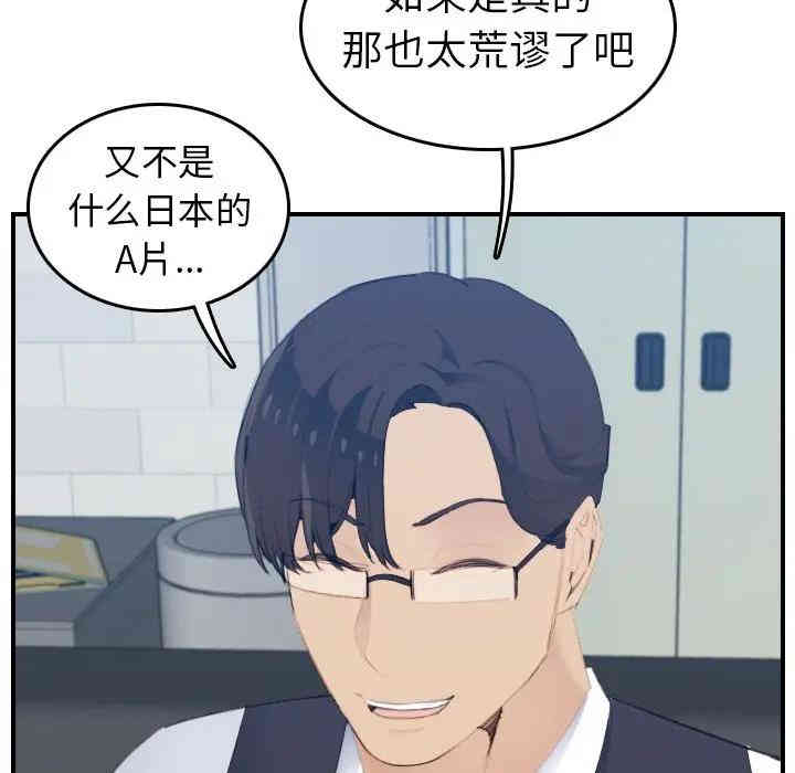 妈妈是女大学生