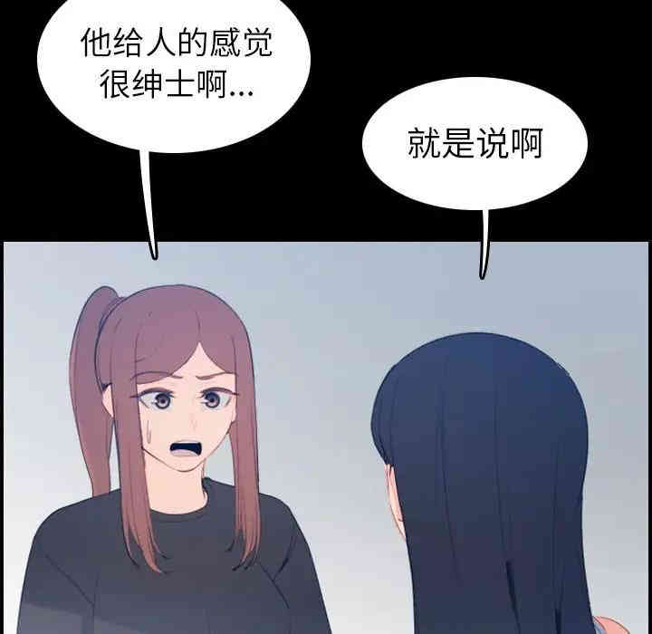 妈妈是女大学生