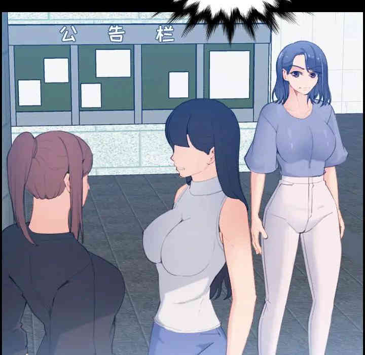 妈妈是女大学生