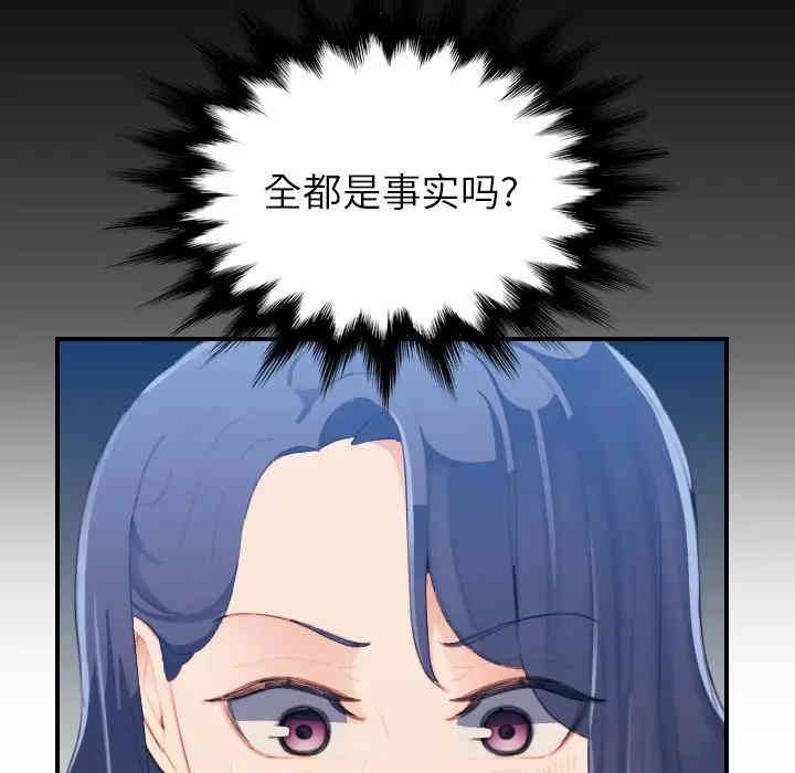 妈妈是女大学生