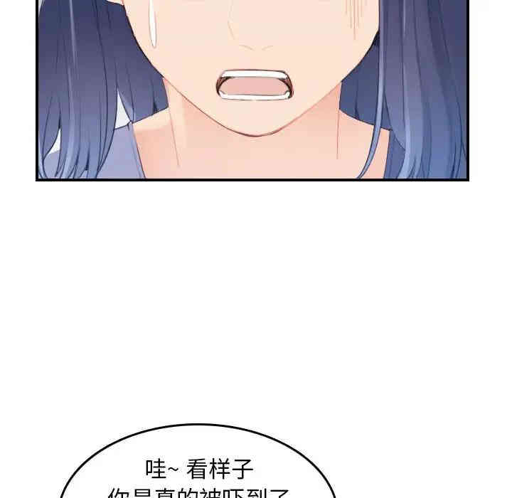 妈妈是女大学生