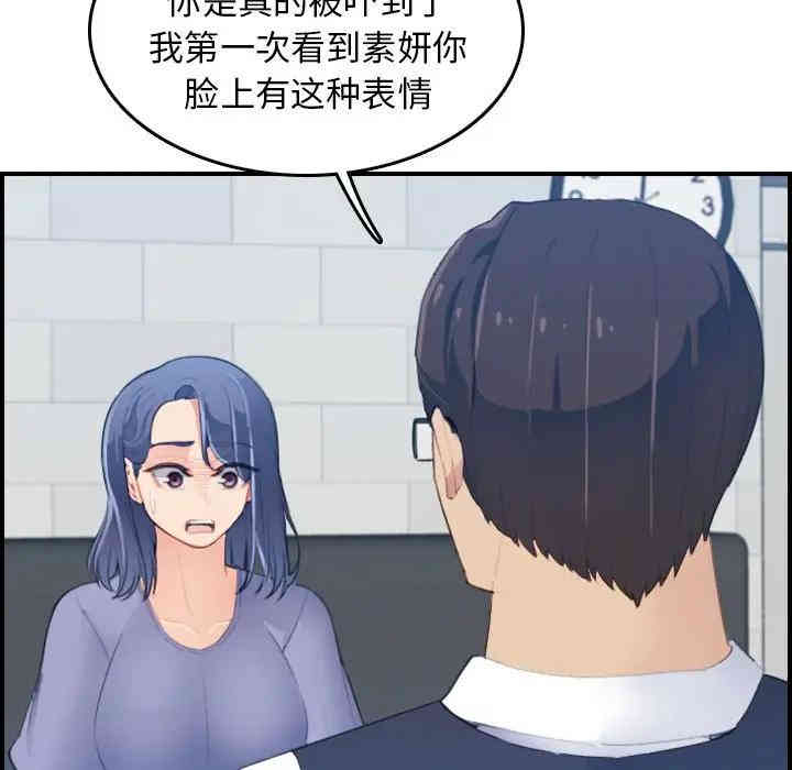 妈妈是女大学生