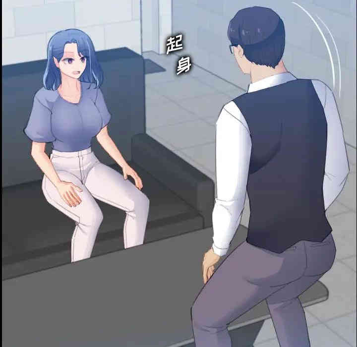 妈妈是女大学生