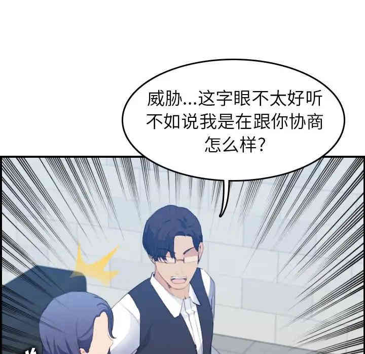 妈妈是女大学生