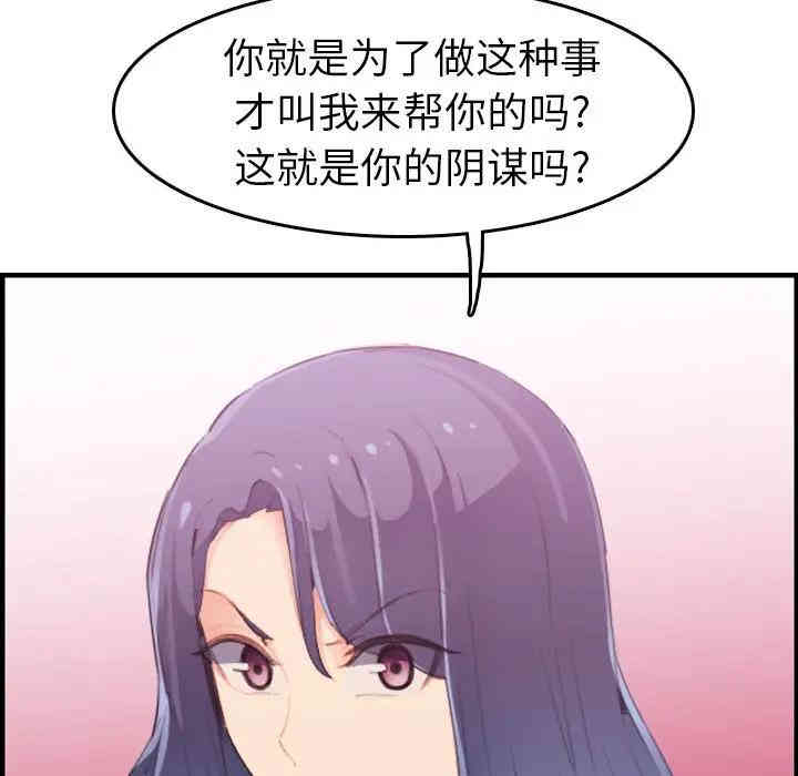 妈妈是女大学生
