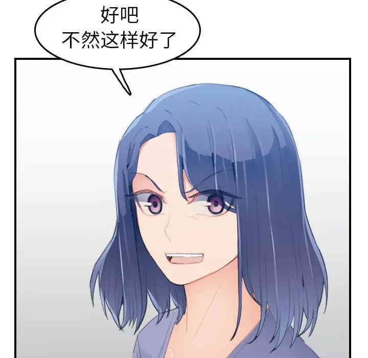 妈妈是女大学生