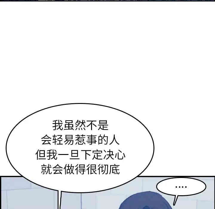 妈妈是女大学生