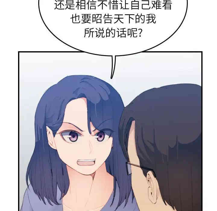 妈妈是女大学生