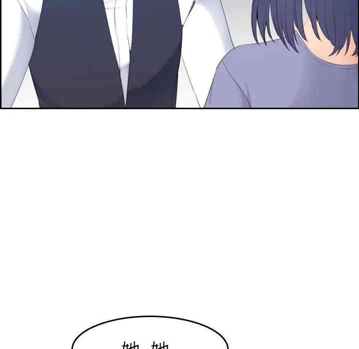 妈妈是女大学生