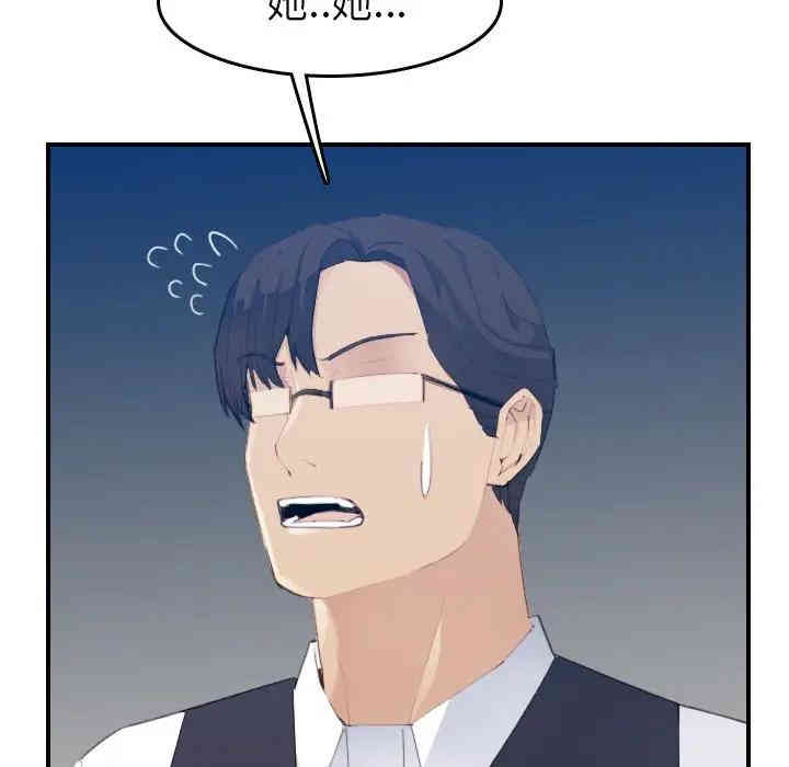 妈妈是女大学生