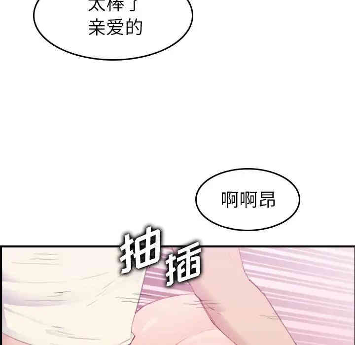 妈妈是女大学生