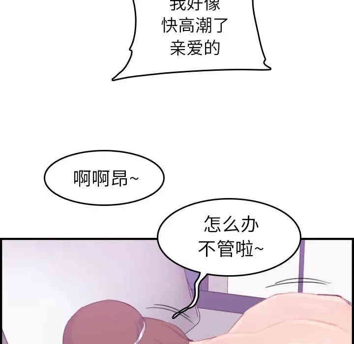 妈妈是女大学生