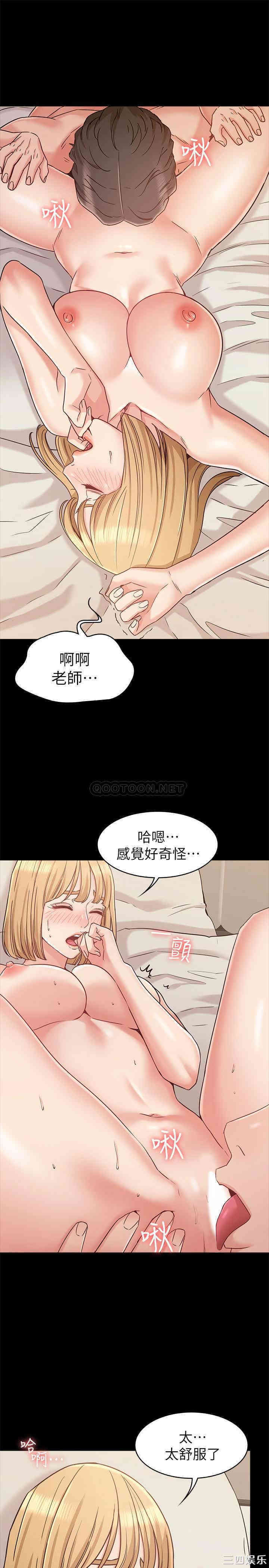 女友的姐姐