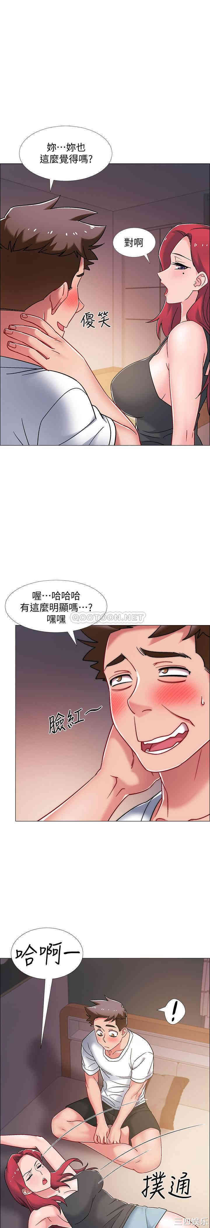 入伍倒数中