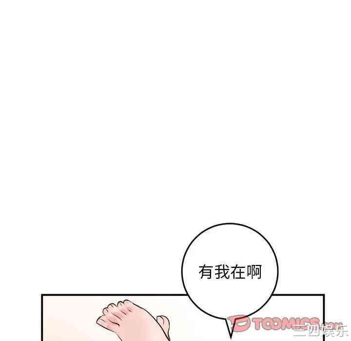 与学姐的那些事