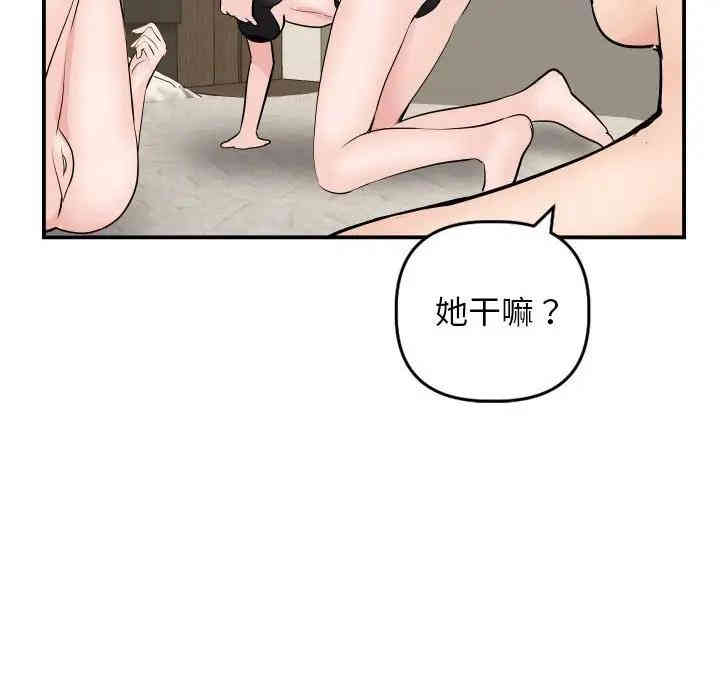 与学姐的那些事