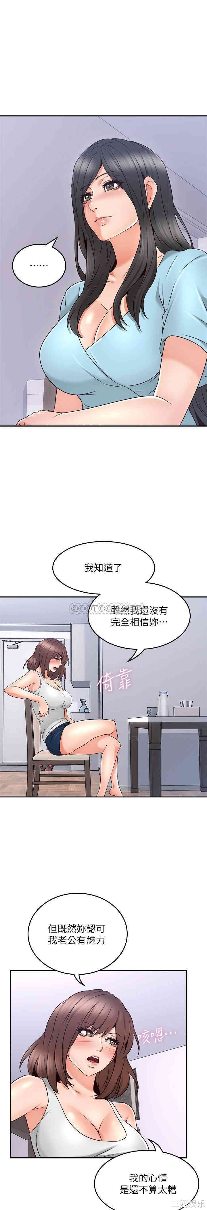 邻居人妻