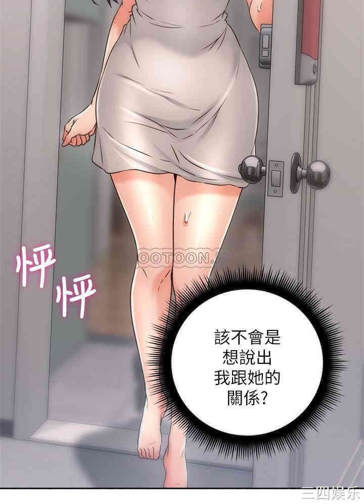 邻居人妻