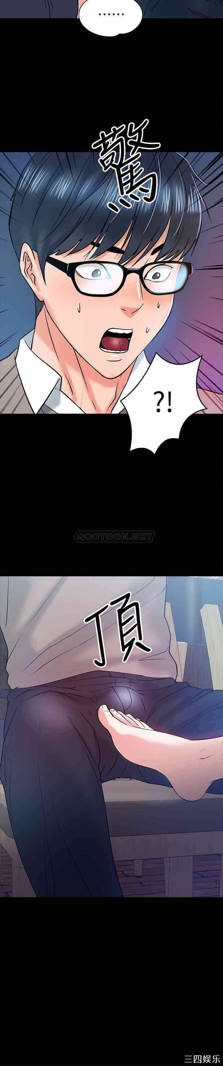 教授，你还等什么