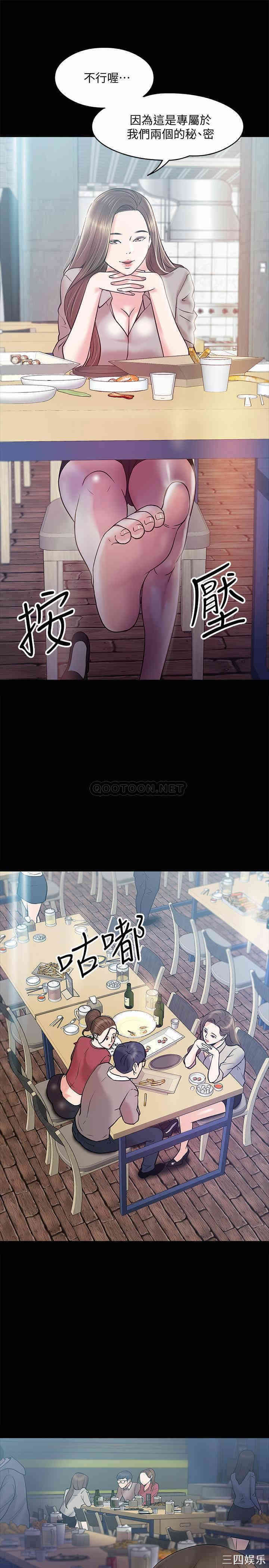 教授，你还等什么