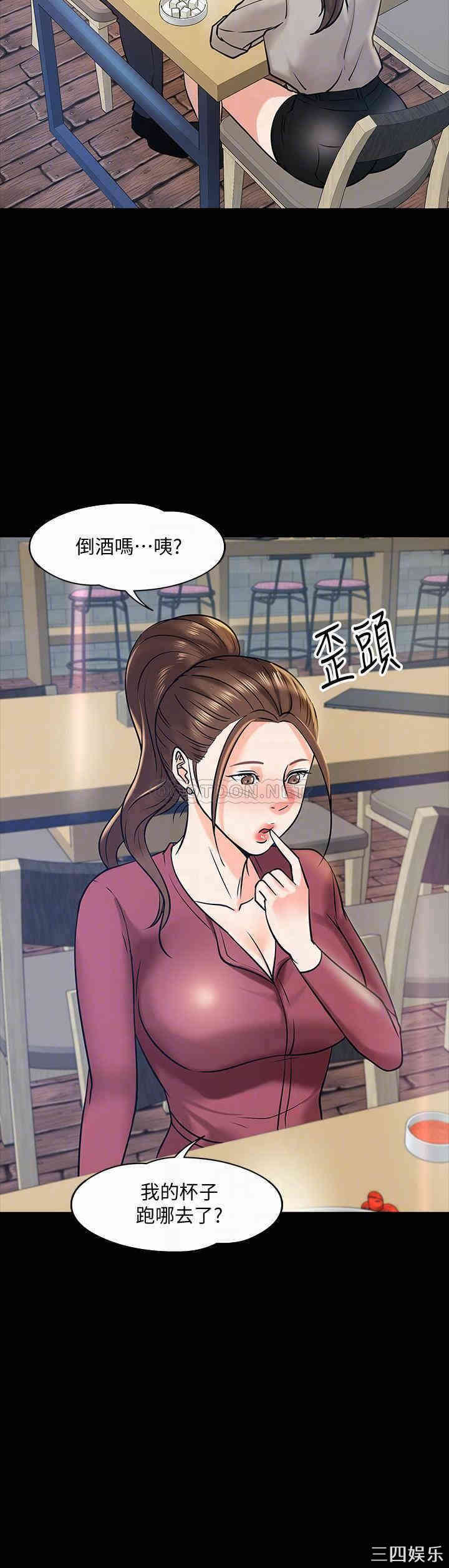 教授，你还等什么