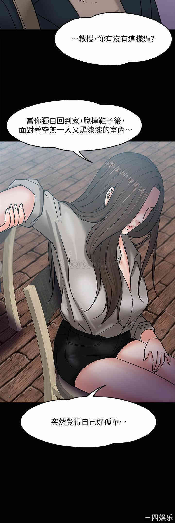 教授，你还等什么