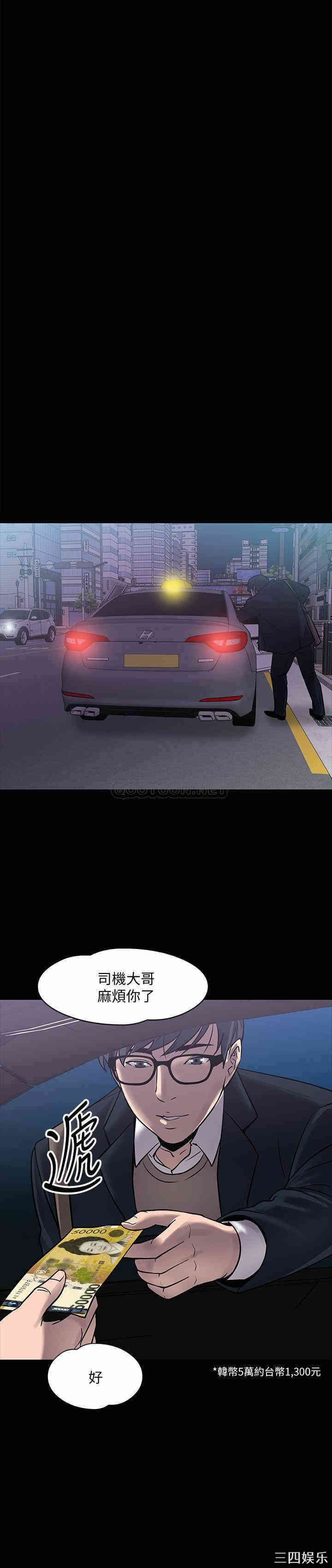 教授，你还等什么