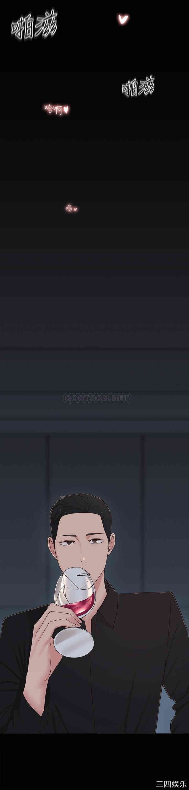 邻居妹妹转大人