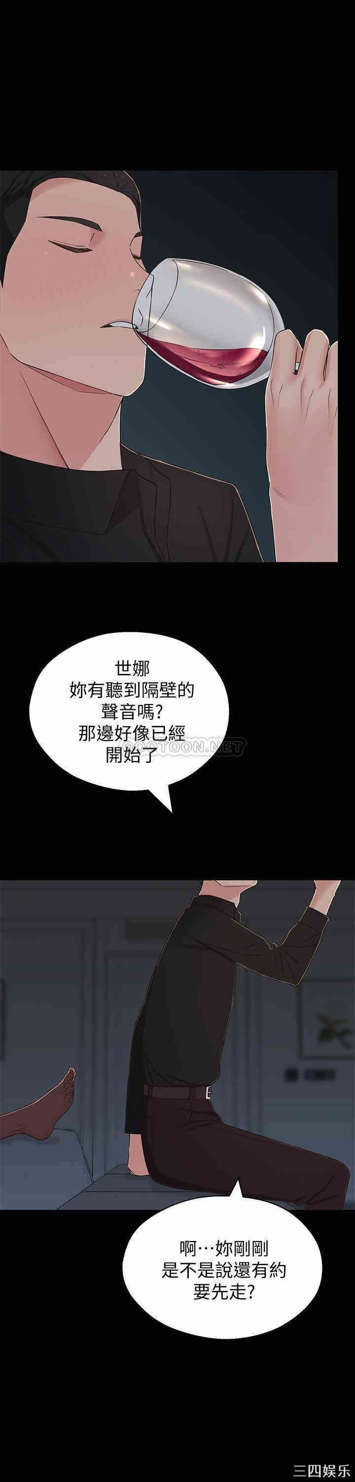 邻居妹妹转大人